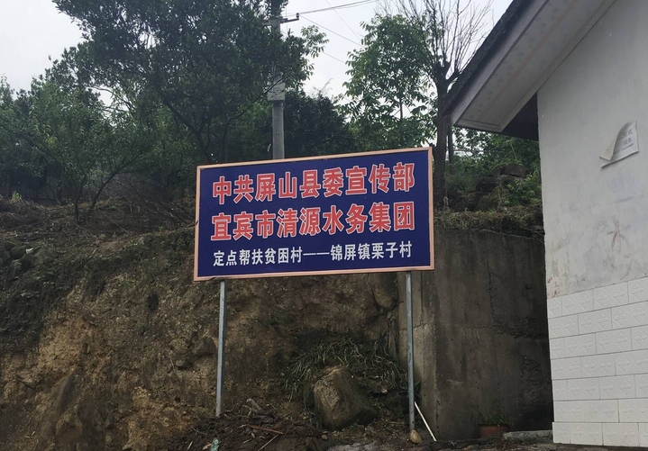 结对帮扶暖人心 实地考察听民声