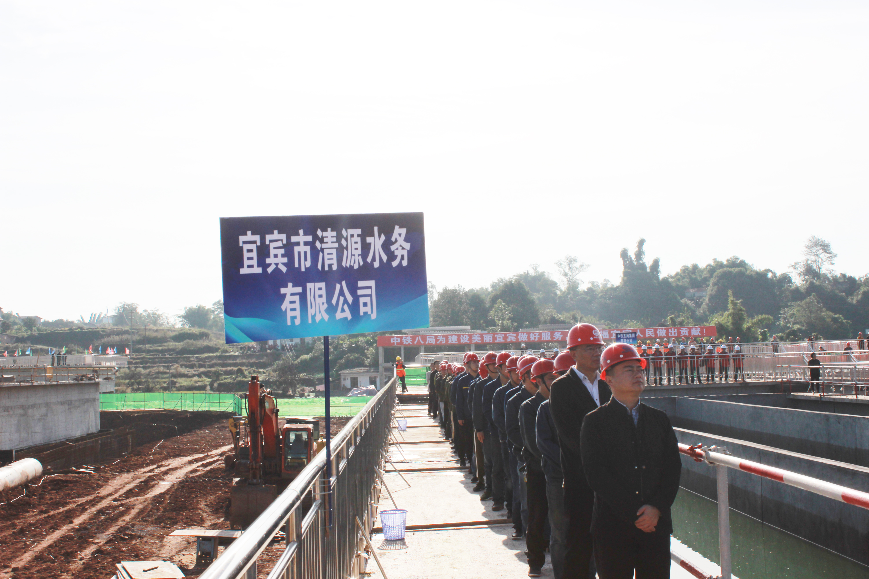 宜宾市中心城区水源迁建项目正式通水