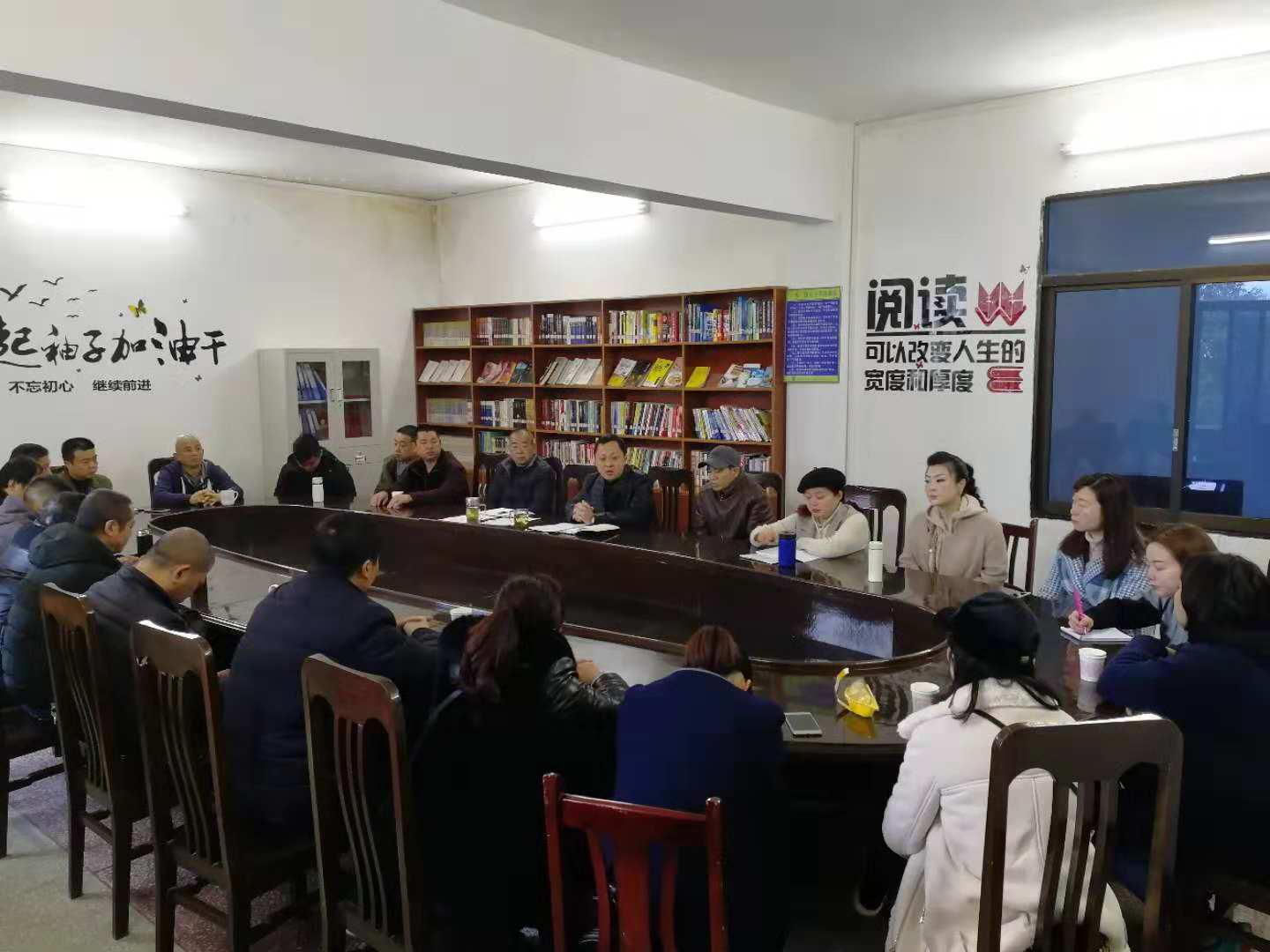 一水厂集中学习集团公司党员干部大会精神