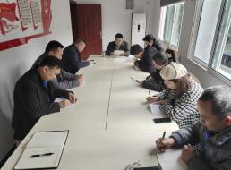 投资公司开展党的十九届六中全会、 宜宾市第六次党代会精神专题学习会议