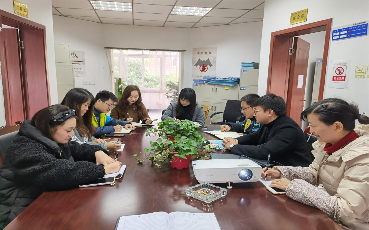 设计公司开展十九届六中全会精神专题学习会