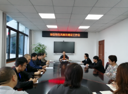 综合部召开党风廉政建设工作会