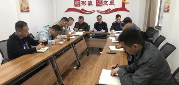 管网维护部召开一季度安全生产工作会